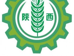 2020中国(陕西)国际农业机械展览会