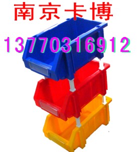 环球牌组立货架，塑料盒-南京卡博 13770316912