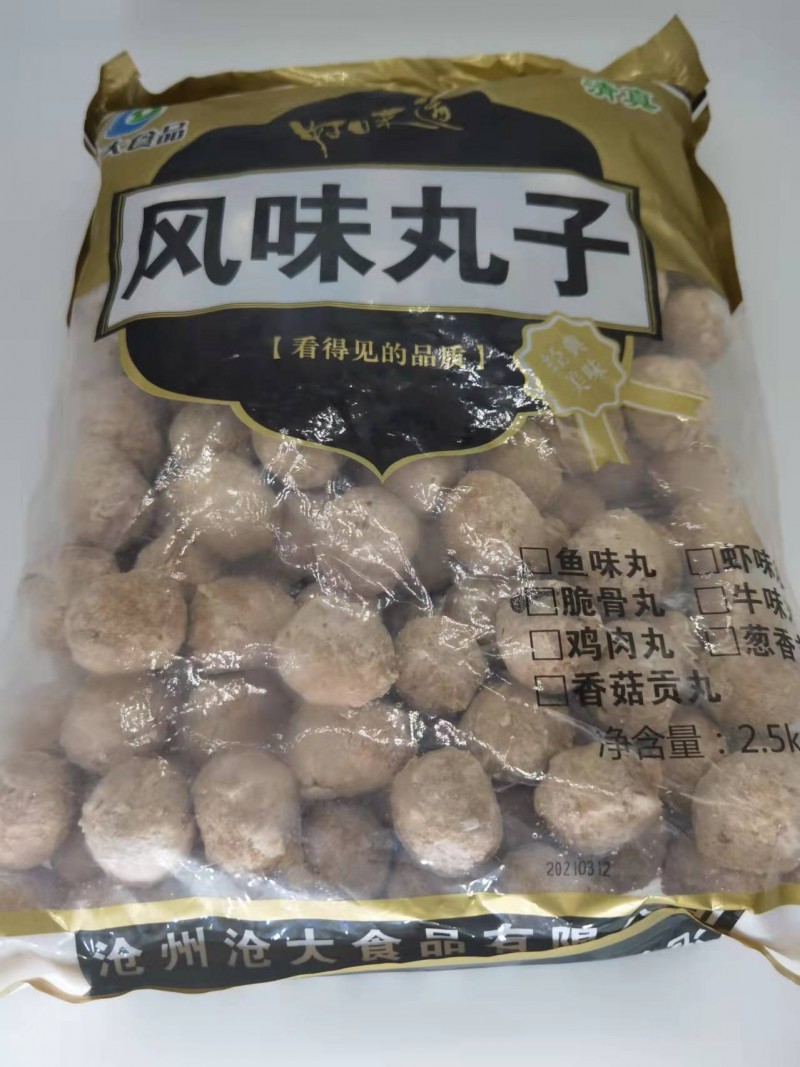 清真风味丸子香菇贡丸5斤火锅食材