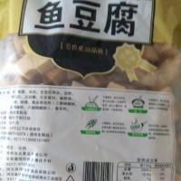 清真鱼豆腐5斤装火锅食材工厂直营